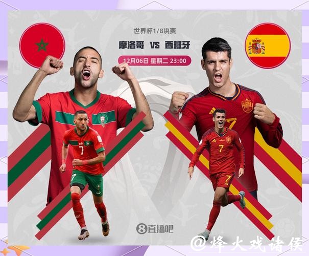 世界杯外围平台稳定性全面深度分析 世界杯外围平台稳定性全面深度分析