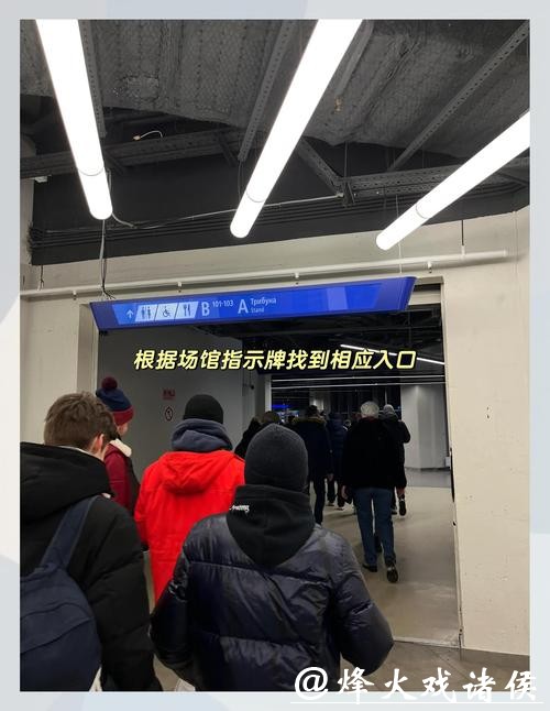 2026俄罗斯世界杯决赛现场直播