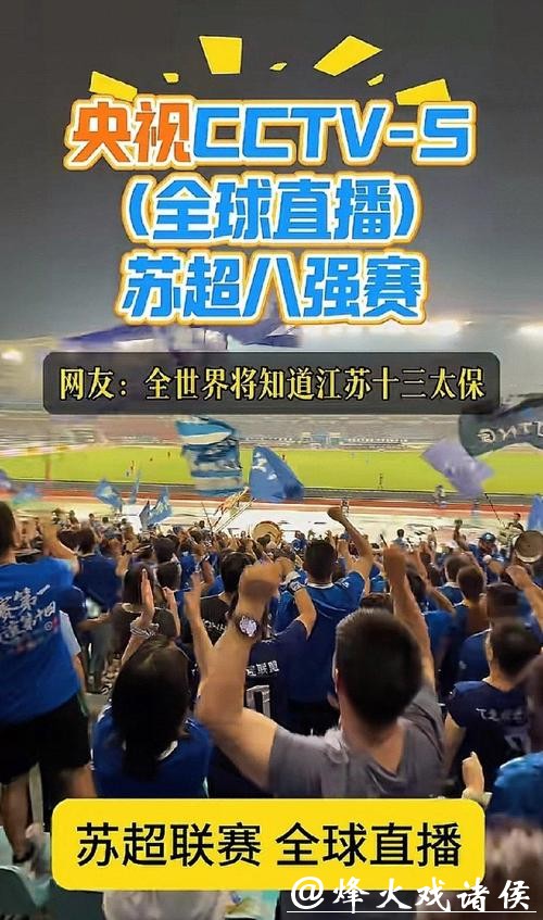 CCTV5现场直播世界杯精彩赛事 CCTV5现场直播世界杯精彩赛事