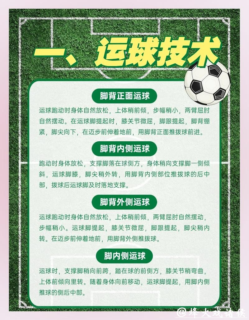 世界杯下注用什么方式更稳妥