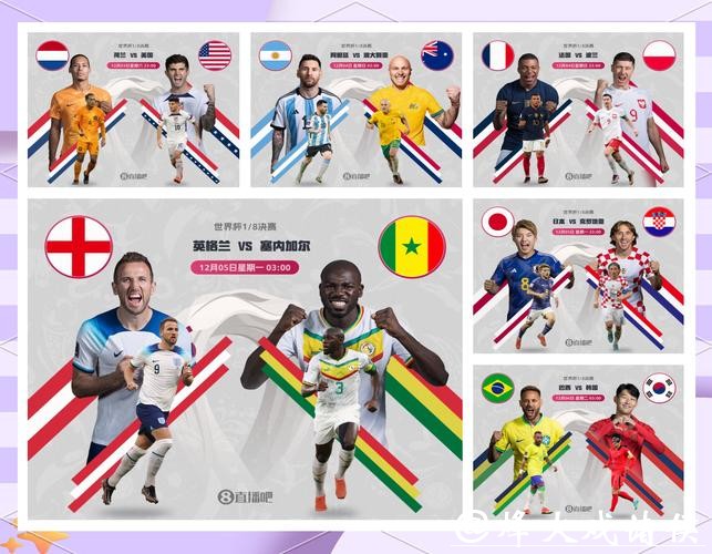 2026世界杯竞猜活动全攻略